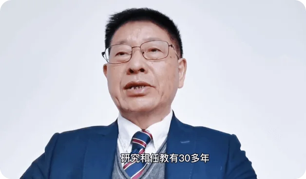 张元林教授