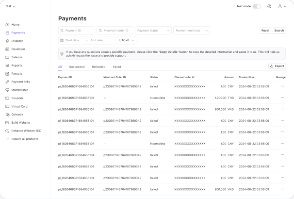 결제 주문 관리