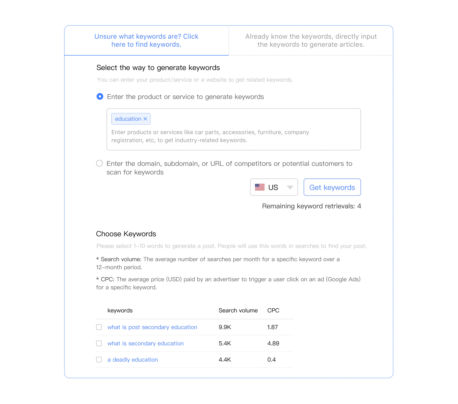 WooshCreator 키워드 선택 화면
