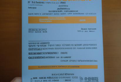 ministryofeducationpaymentvoucher_01.jpg