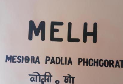 moheladeptofeducationpaymentaddress_01.jpg